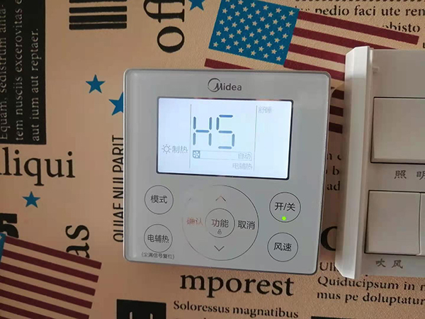 赤峰美的空调维修