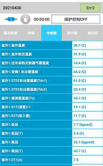 赤峰中央空调维修电话是多少